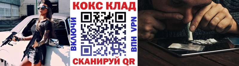 Купить наркотик Нолинск ГАШ  COCAIN  Меф  Alpha-PVP  mega как зайти  Канабис  MDMA 