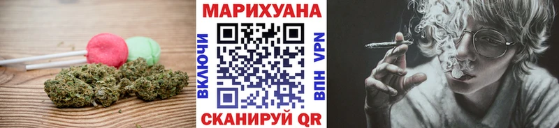 Еда ТГК конопля  цена   Нолинск 
