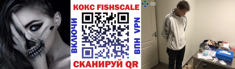 Cocaine Колумбийский  Нолинск 