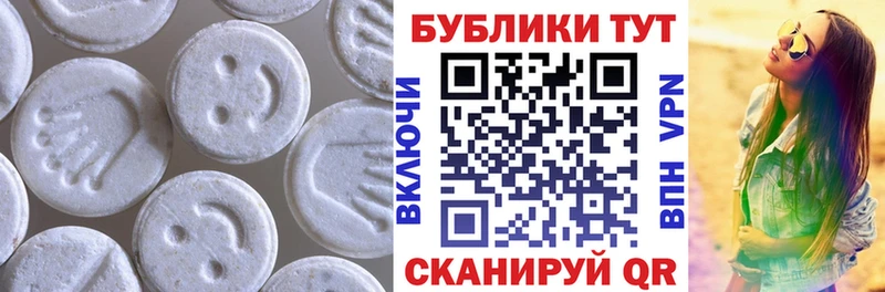 ЭКСТАЗИ Дубай Нолинск