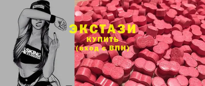 OMG ссылки  Нолинск  Экстази Cube 