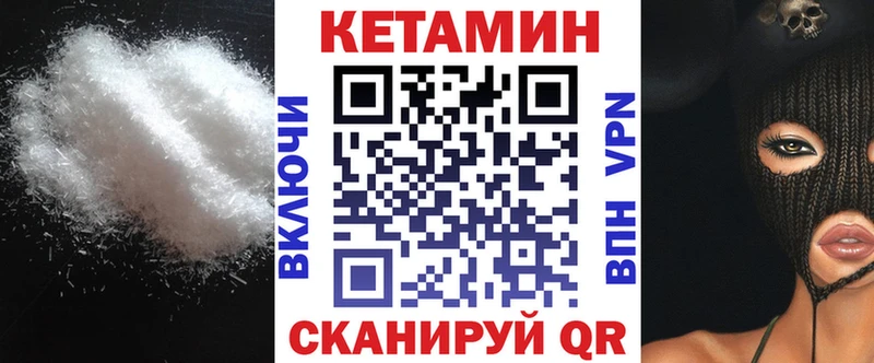 продажа наркотиков  Нолинск  КЕТАМИН ketamine 