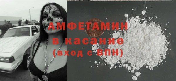 тгк Осташков