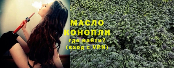 бутират Нязепетровск