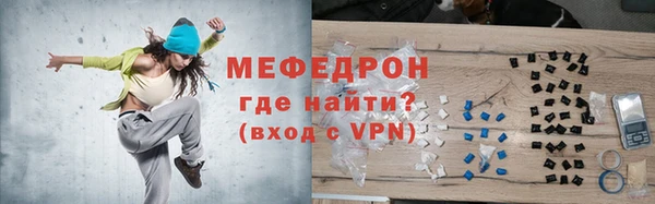 индика Бутурлиновка