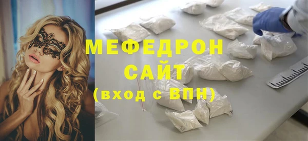 COCAINE Валдай