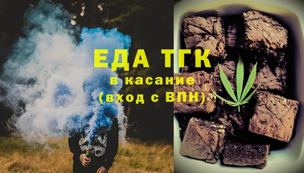 COCAINE Валдай