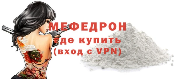 COCAINE Валдай