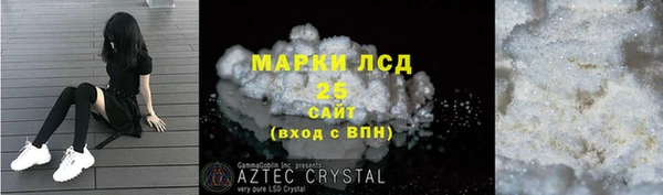 бутират Нязепетровск