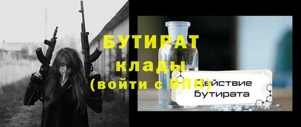 тгк Осташков
