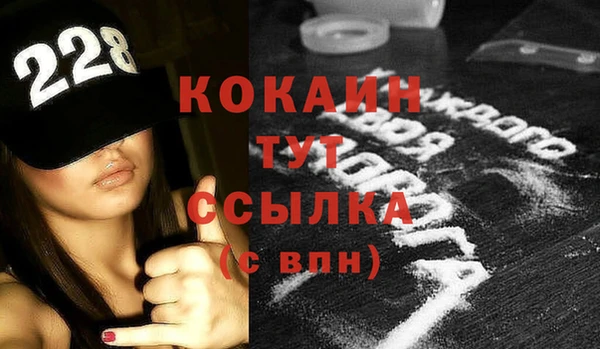 кокаин премиум Валуйки