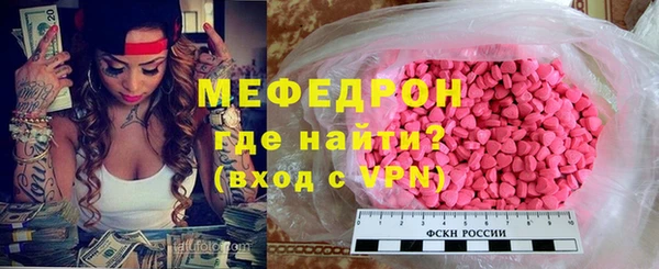 бутират Нязепетровск
