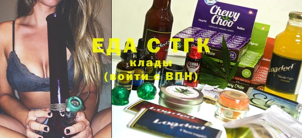 тгк Осташков