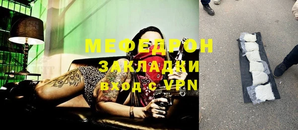 мефедрон Нягань