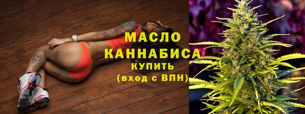 индика Бутурлиновка