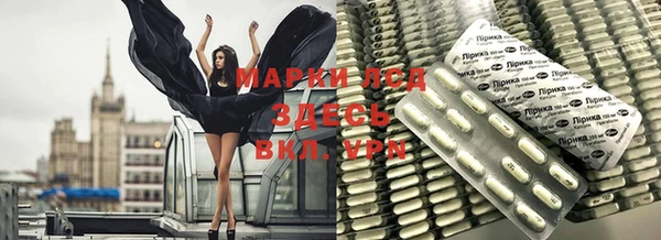 тгк Осташков