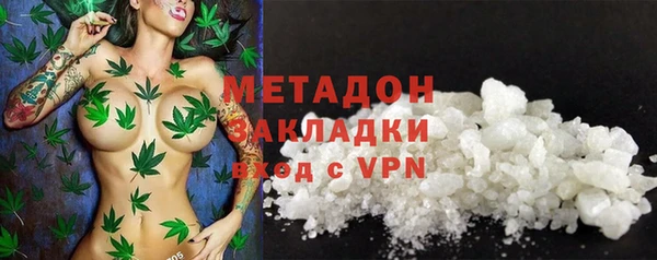 мефедрон Нягань