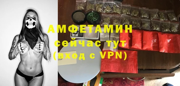 мефедрон Нягань