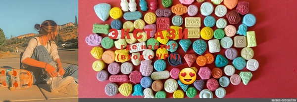 COCAINE Валдай