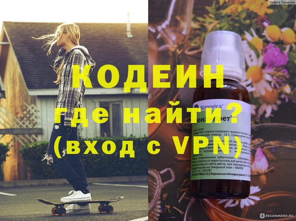 тгк Осташков