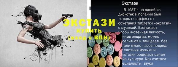 кокаин премиум Валуйки