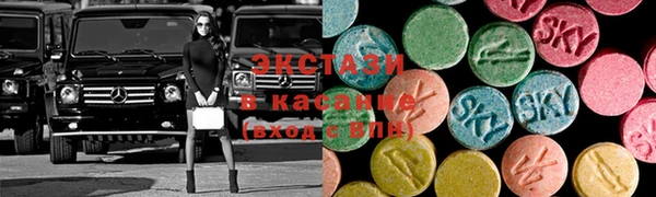 тгк Осташков