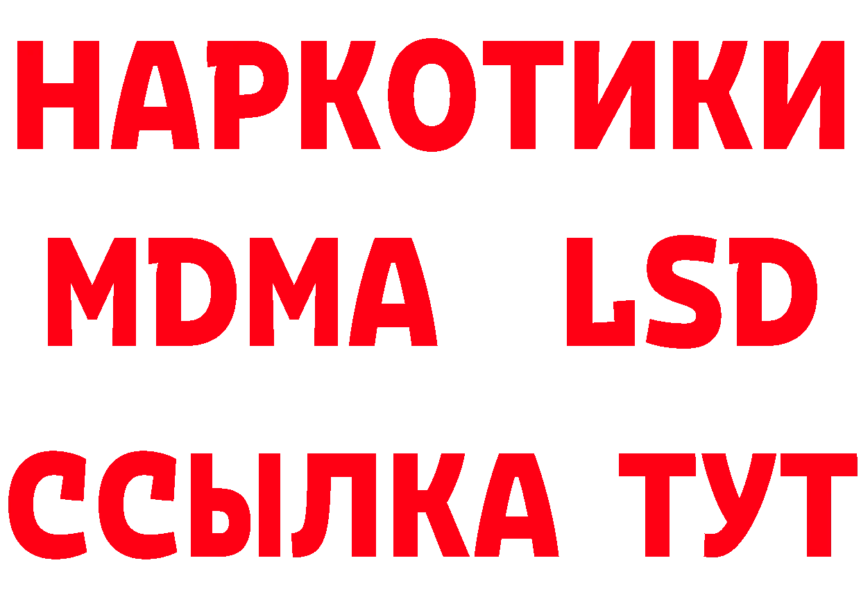 Амфетамин Розовый ТОР маркетплейс mega Нолинск