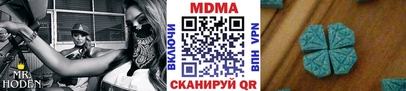 MDMA молли  Нолинск 