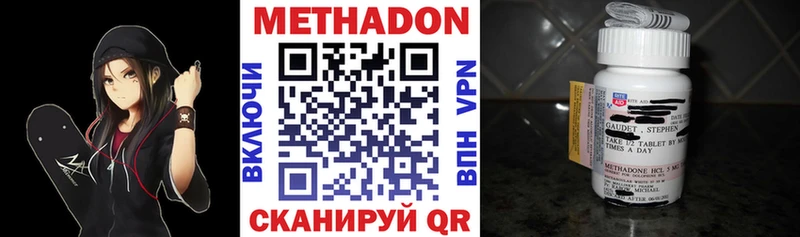 где найти наркотики  Нолинск  мориарти телеграм  МЕТАДОН VHQ 