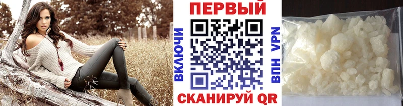 как найти закладки  Нолинск  МЕТАМФЕТАМИН кристалл 