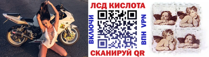Наркотические марки 1,5мг Нолинск