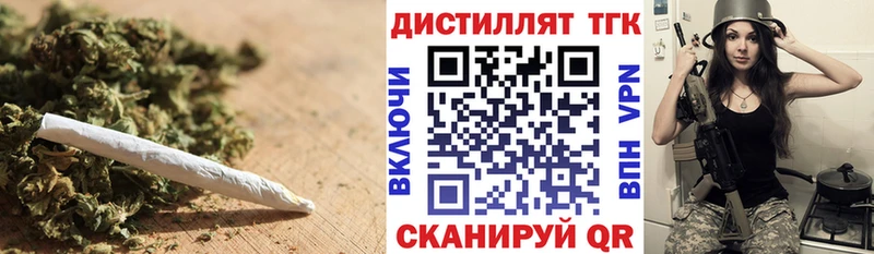 закладки Нолинск Дистиллят ТГК вейп с тгк